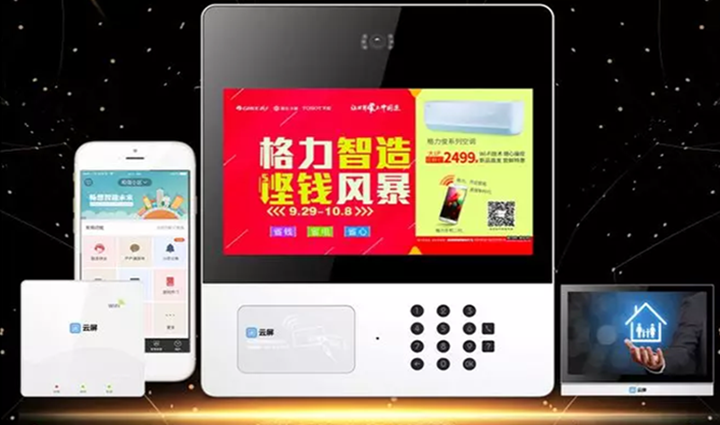 【G3云推廣】論媒體資源的強勢整合，我只服G3云推廣！