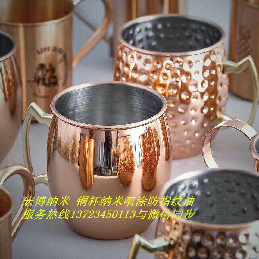 1557367245181320.jpg 铜杯图片.jpg