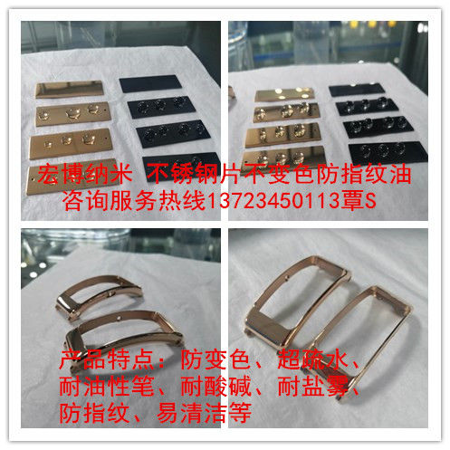 1583546287793381.jpg 不锈钢片.jpg