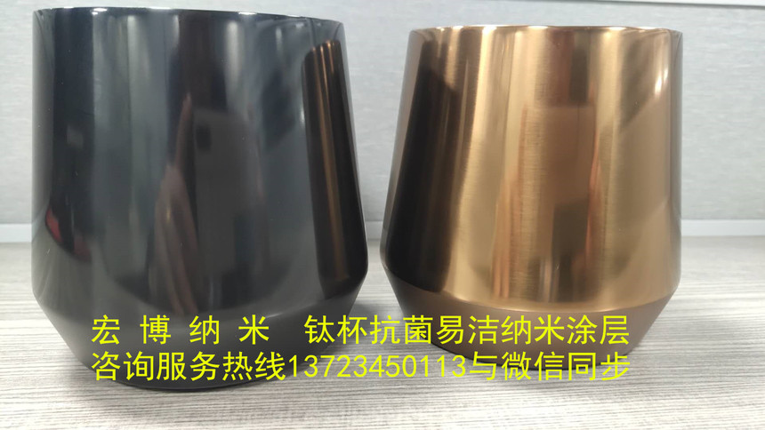 1587967229154614.jpg 钛杯1.jpg