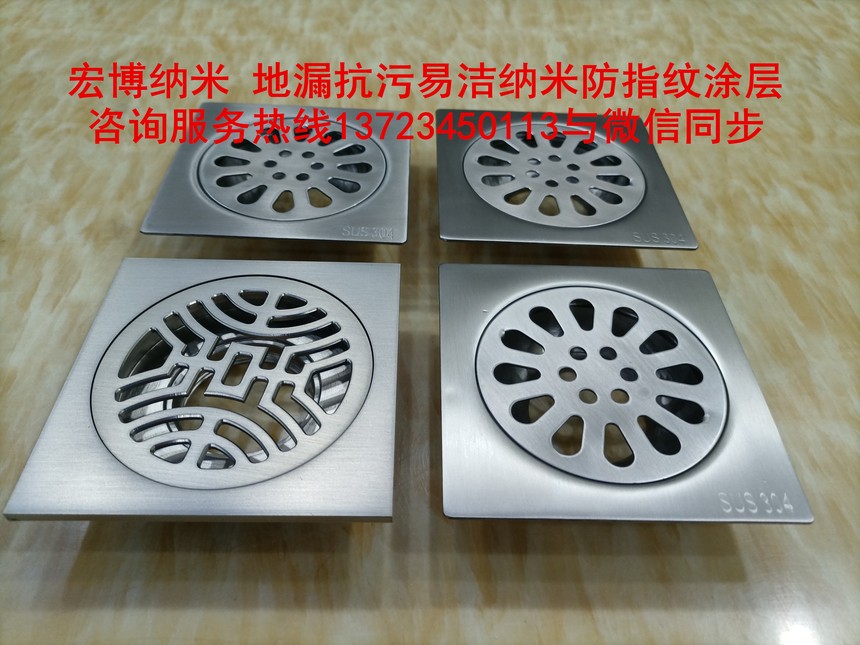 1641281796383382.jpg 地漏图片1.jpg