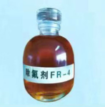 除氟劑FR-4