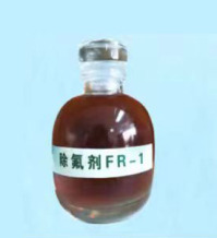 除氟劑FR-1