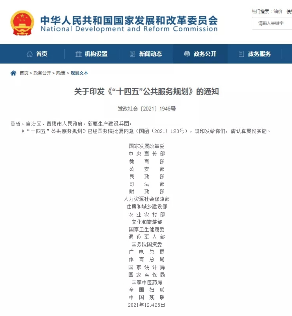 QQͼ20220124134539.png