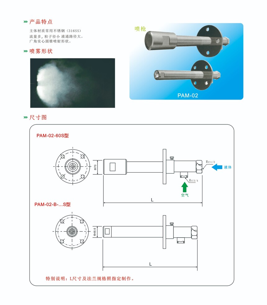 PAM-02  a(chn)Ʒ  01.jpg