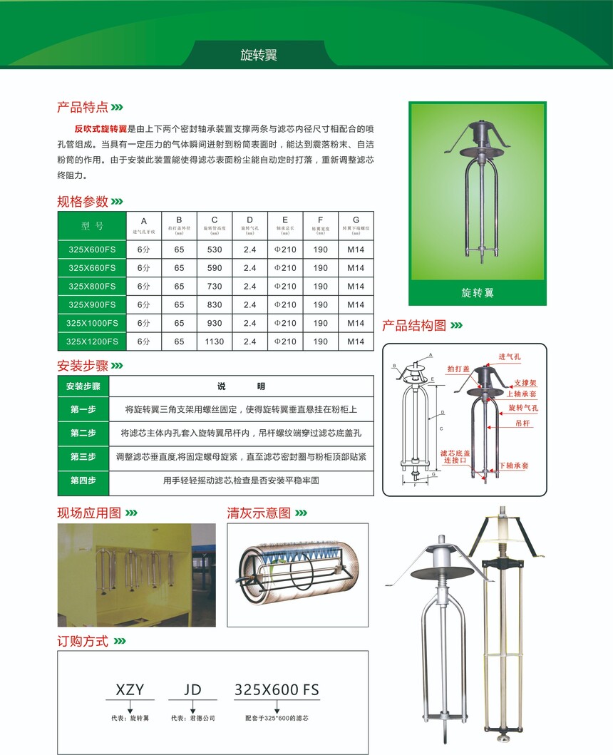 D(zhun).jpg