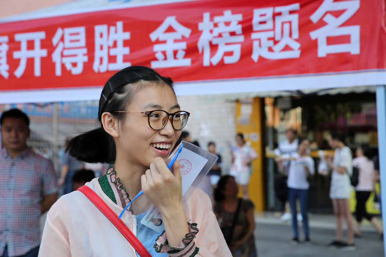 2020年山东新高考方案:采用3 3模式,取消专业服从调剂