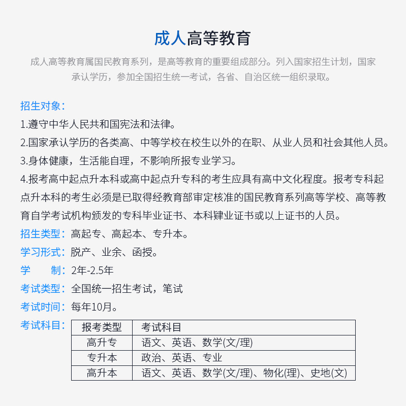 ΢��ͼƬ_20200212211945.png
