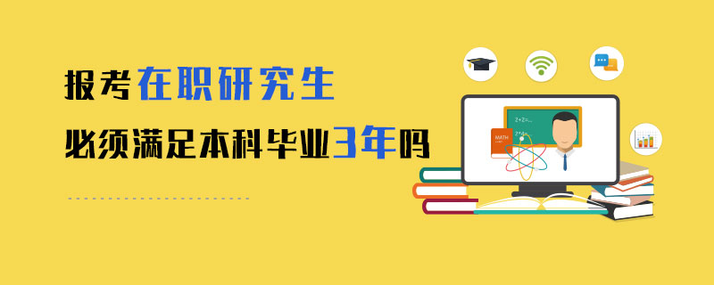 ������ְ�о����������㱾�Ʊ�ҵ3����
