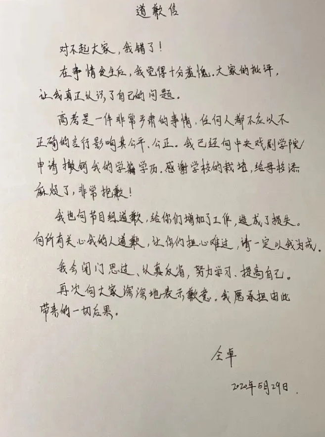 ΢�Ž�ͼ_20200608094504.png