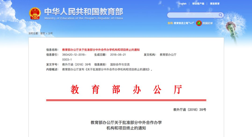 ΢�Ž�ͼ_20200612110118.png
