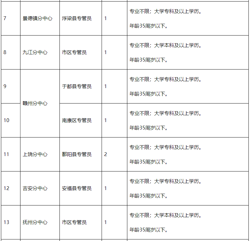 1706774018527042.png 34cf452142e7acb36c614facb84081be.png
