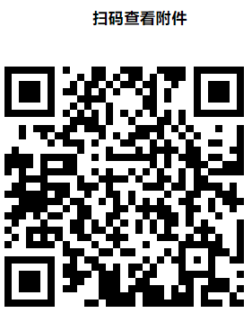 1708506942394512.png 4ad269c815d1816227a6118f1a83a205.png