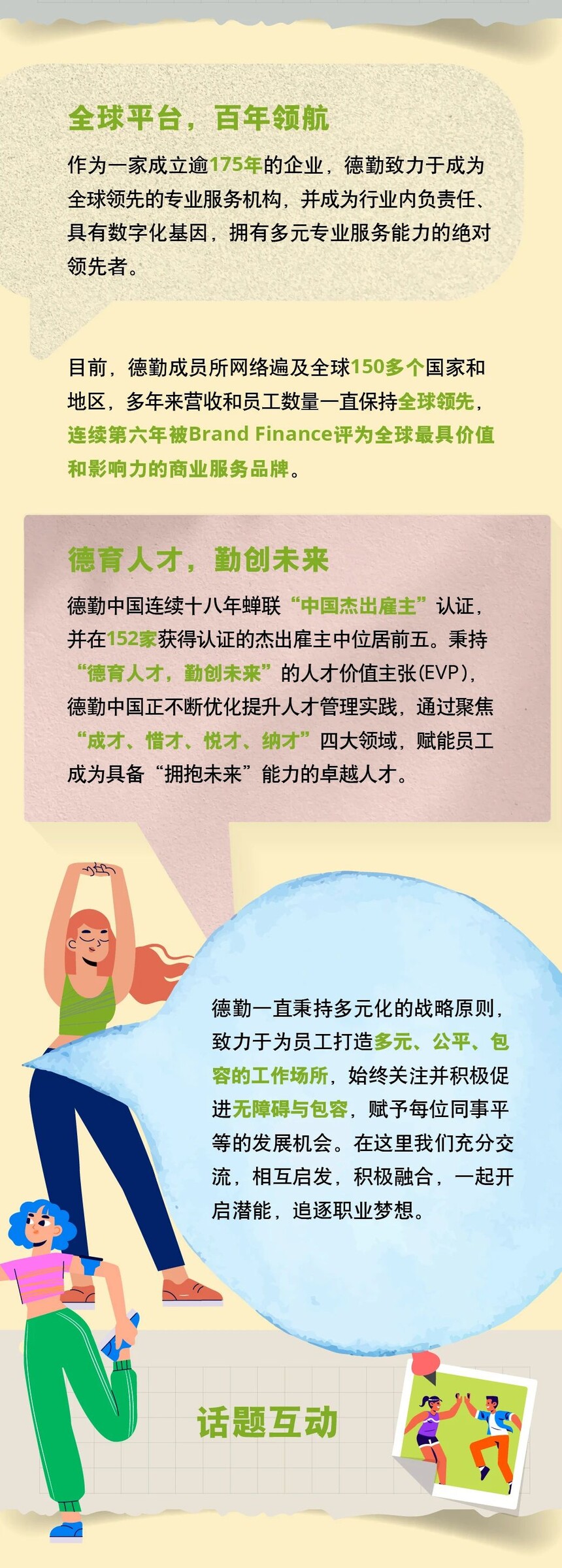 3be054dc4bdcf88f2a3f2d42ddf99cab.jpg