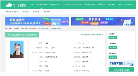 1741079047990351.png 微信截图_20250304170334.png