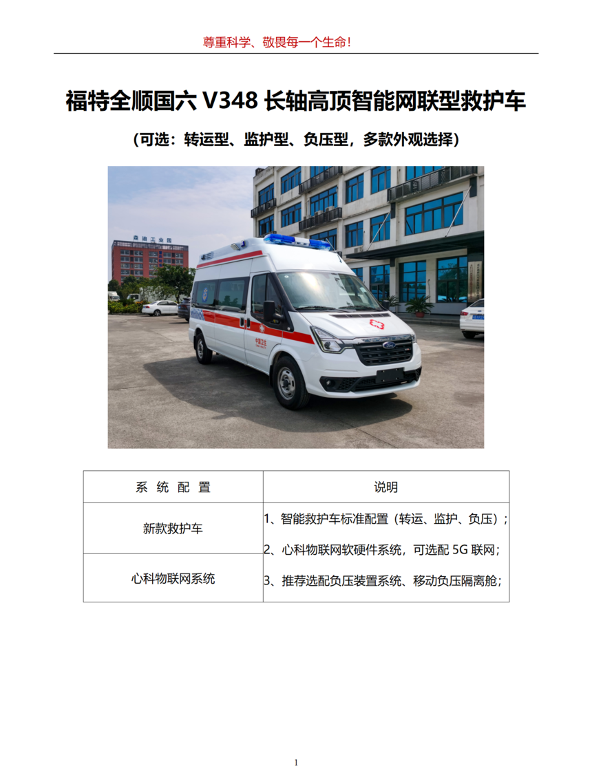 V348ȫ˳߶;ȻͳPVC_01.png