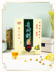 貴之源果汁飲品