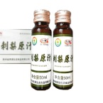 貴之源刺梨原汁