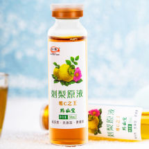 刺梨原汁