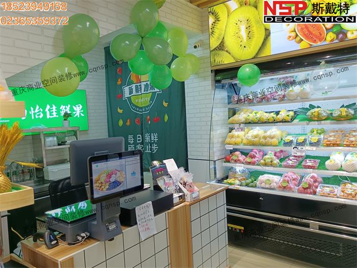 重庆水果店装修图片6.jpg