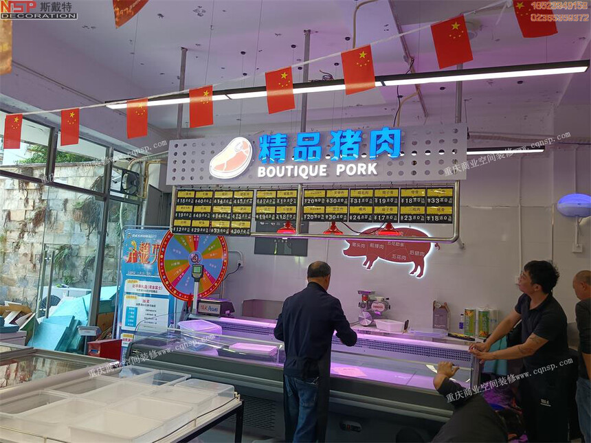 重庆生鲜超市设计装修6.jpg