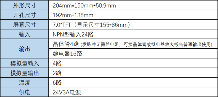 700ES-E.png