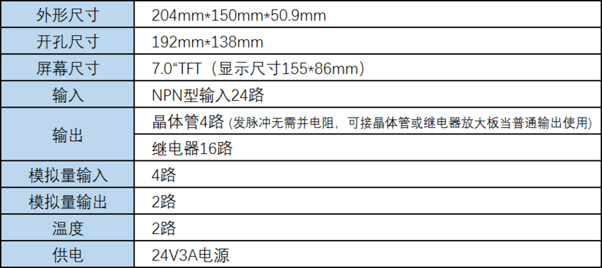 700ES-C.png