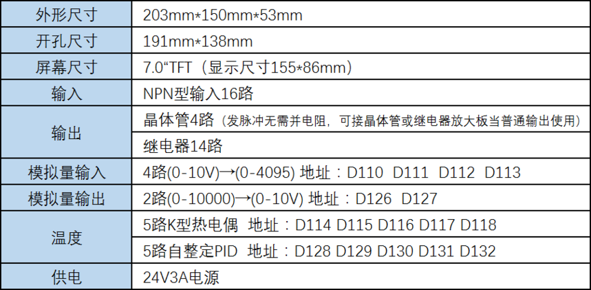 35MR-FX3S.png
