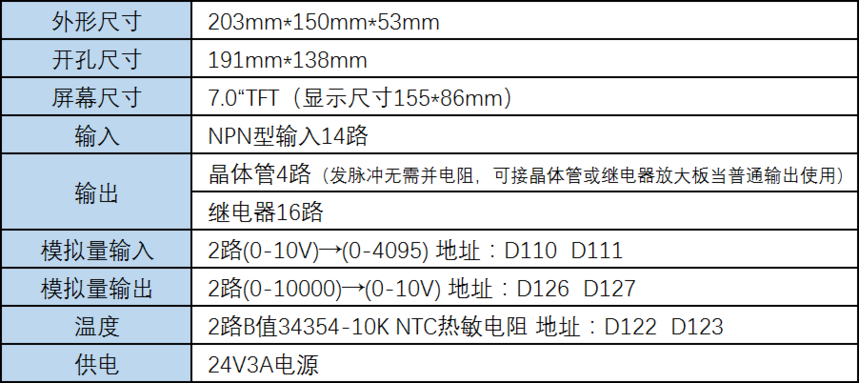 35MR-700-FX3S-B.png