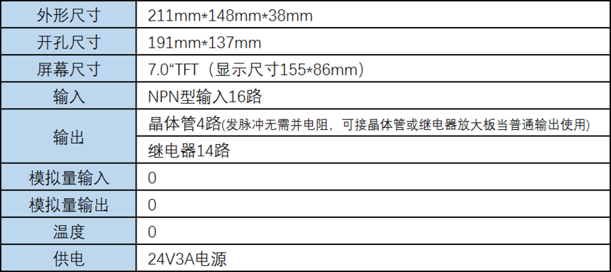 30MT-700-FX-A.png