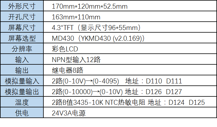TM-30MR-700-FX-Bز.png