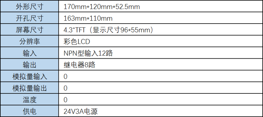 TM-20MR-430-A.png
