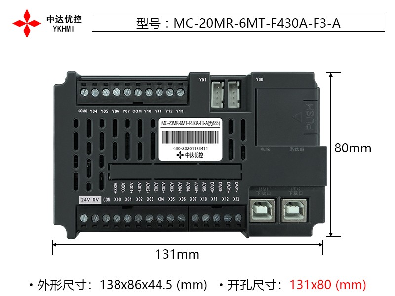 MC-20MR-6MT-F430A-F3-A.jpg