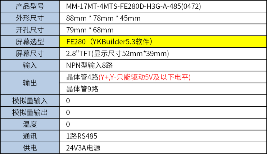 MM-17MT-4MTS-FE280D-H3G-A-485(0472).png
