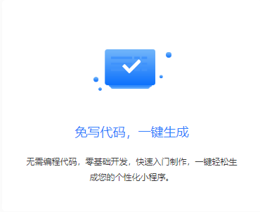 模块标题