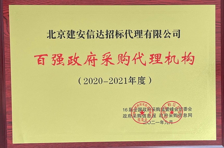 2020-2021ǿ.jpg