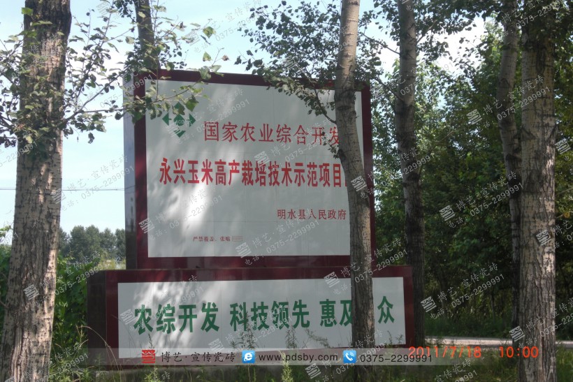 ������ʡ�绯����ˮ�� (1).jpg