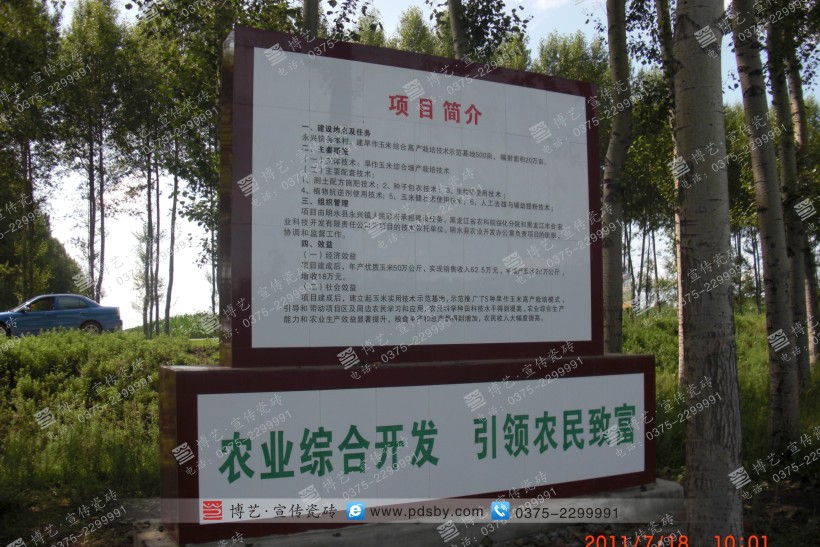 ������ʡ�绯����ˮ�� (2).jpg