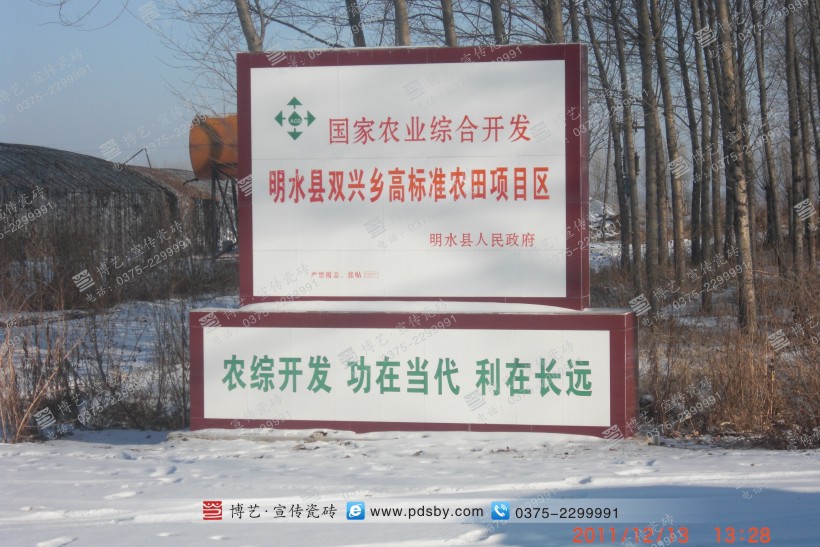 ������ʡ�绯����ˮ�� (3).jpg