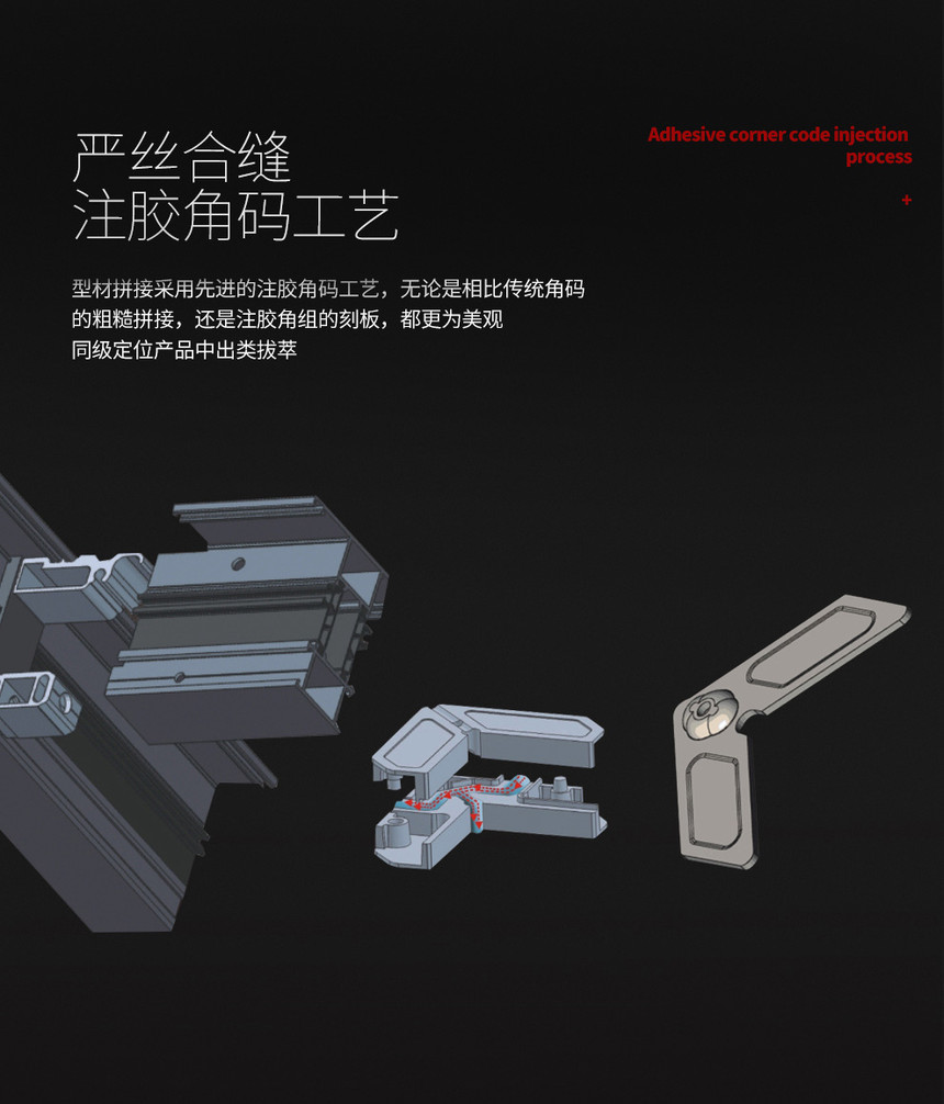 帕莱德门窗
