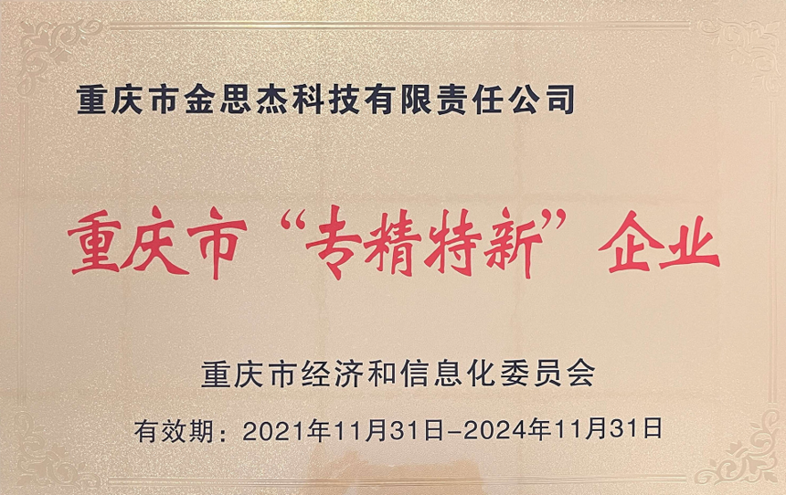 QQͼ20240823110255.png