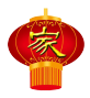 高密搬家