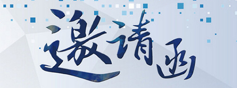 第二十三届太原煤炭(能源)工业技术与装备展2025年4月开展