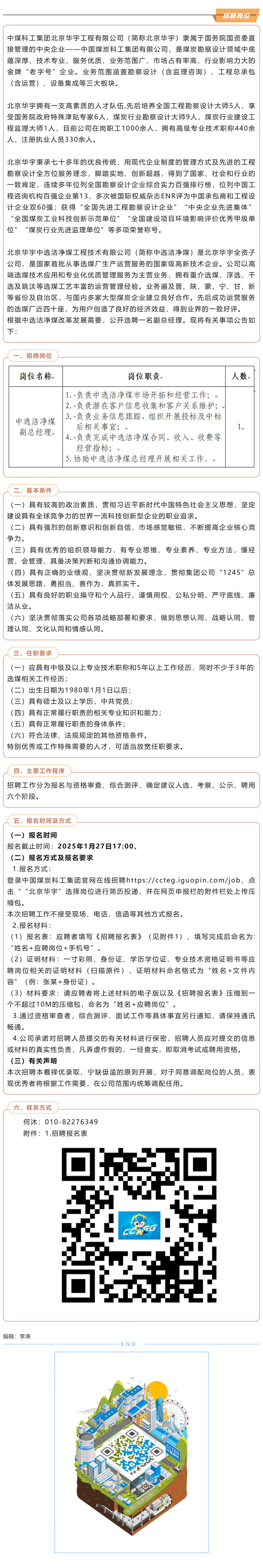 _美编助手.jpg