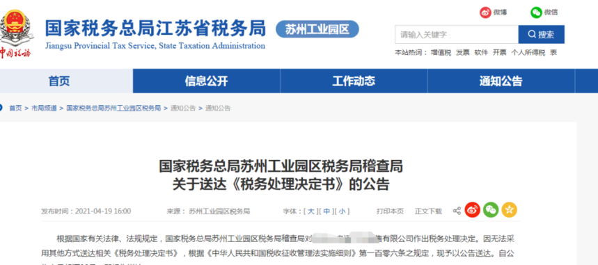 1627884869553841.png 微信图片_20210802105844.png