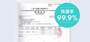 法比亞智能馬桶8大核心技術|電解水除菌真正純凈
