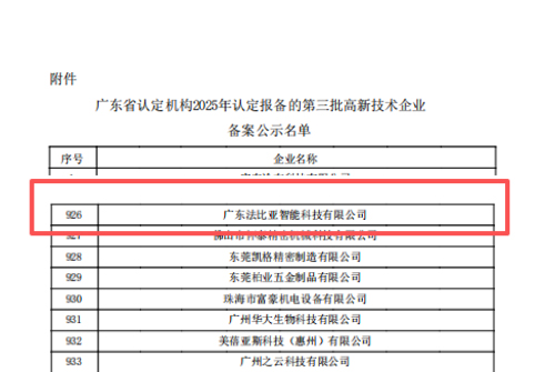 1767148298847068.jpg 图片3.jpg