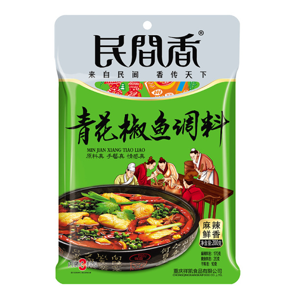 青花椒鱼调料 重庆火锅底料 重庆祥凯食品