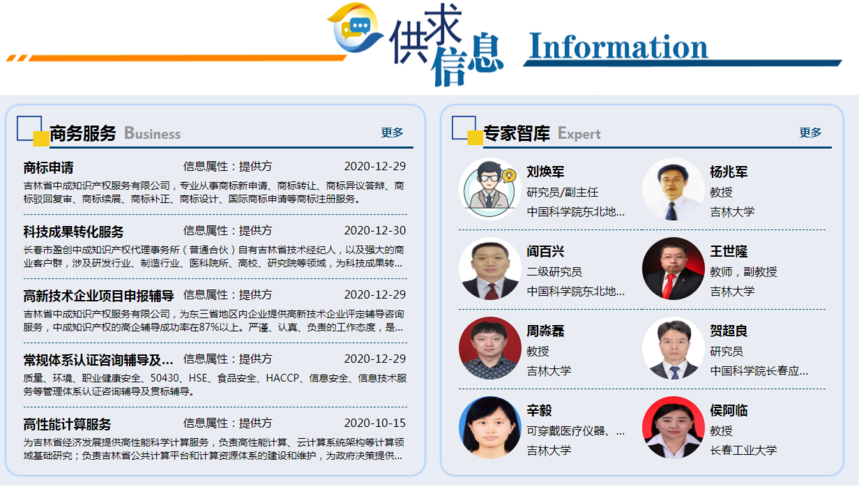 1610344319462455.png 2.png