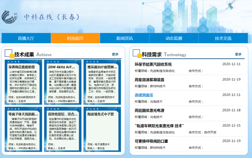 1610357240907342.png 1610357240907342.png